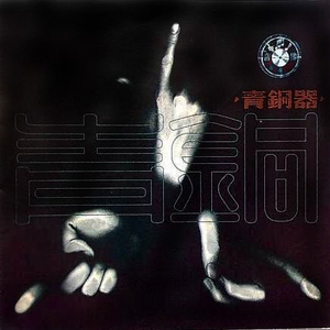 扒开你粉嫩的屎眼
